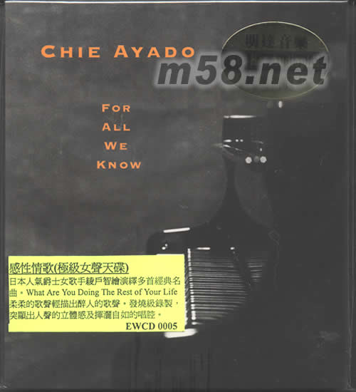 FOR ALL WE KNOW(日本版)專輯正面圖片