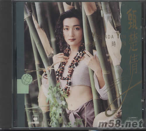 夢醒時分專輯正面圖片