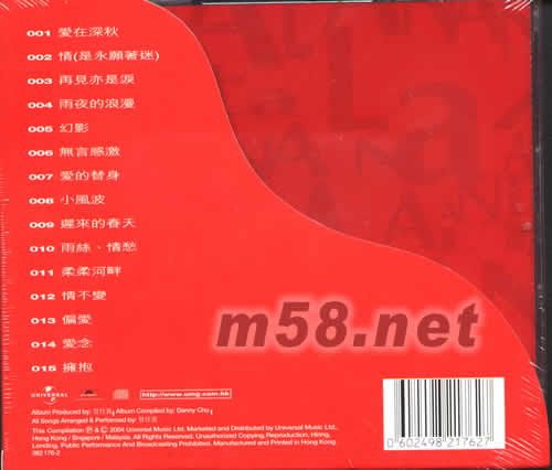 鋼琴戀曲專輯背面圖片