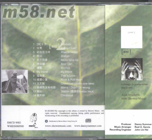 諳2 SACD限量版專輯背面圖片