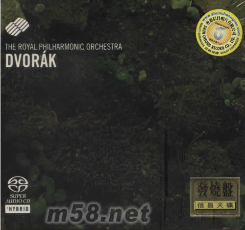 DVORAK德沃夏克SACD專輯正面圖片