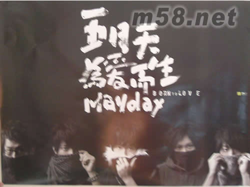 為愛而生(臺灣限量預購版)海報正面圖片