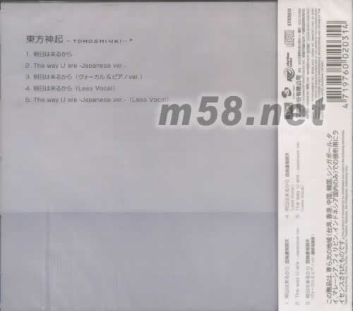 因?yàn)檫€有明天專(zhuān)輯背面圖片