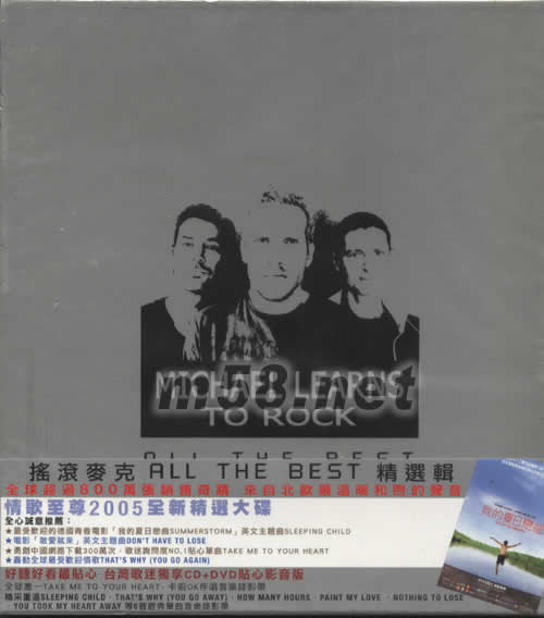 搖滾麥克MICHAEL LEARNS TO ROCK 精選輯專輯正面圖片