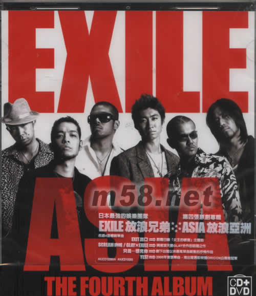 放浪亞洲(海外版)專輯正面圖片