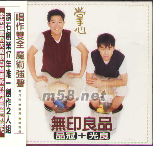 掌心專輯正面圖片