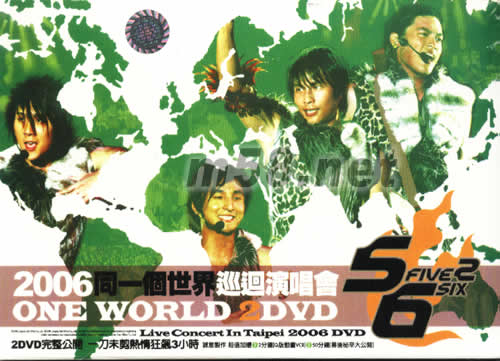 5566 2006同一個世界巡回演唱會ONE WORLD(新加坡版)專輯正面圖片