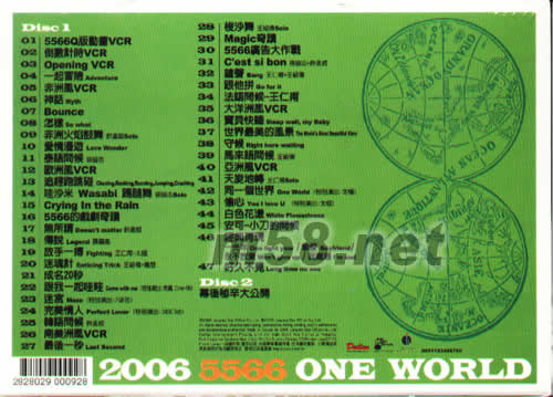 5566 2006同一個世界巡回演唱會ONE WORLD(新加坡版)專輯背面圖片