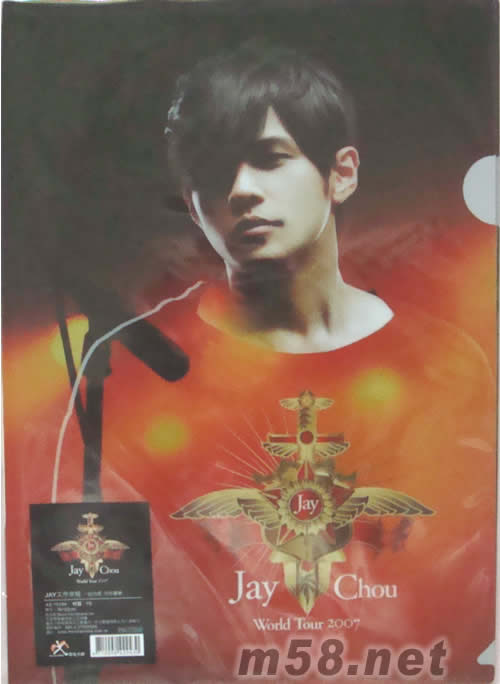 2007年世界巡回演唱會系列文件夾組文件夾組正面圖片