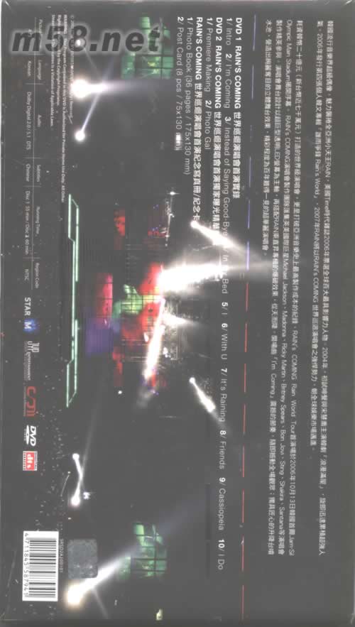 RAIN WORLD TOUR PREMIERE DVD專輯背面圖片