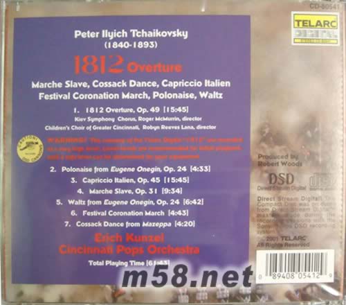 柴可夫斯基1812 TCHAIKOVSKY專輯背面圖片