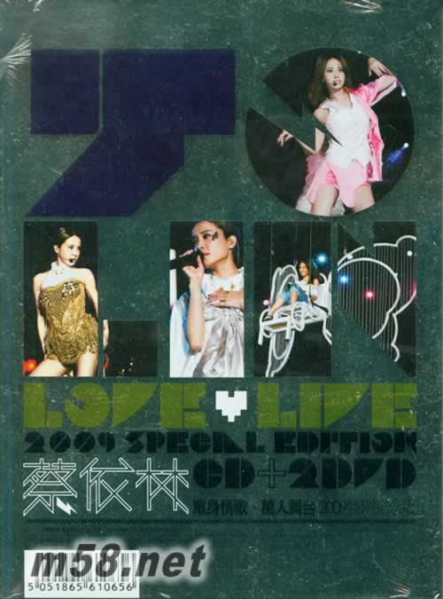 單身情歌 萬人舞臺2009特別紀(jì)念版 LOVE &LIVE 2009 Special Edition (CD+2DVD+立體年歷)專輯背面圖片