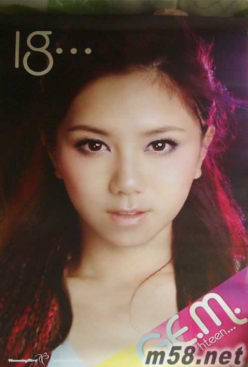 18 PLUS 原版海報(bào)海報(bào)正面圖片