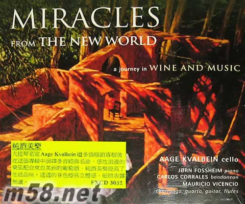 純酒美樂 MIRAKLER FRA DEN NYE VERDEN(大提琴)專輯正面圖片