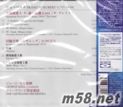 舒伯特 第8 9 交響曲 塞爾 指揮克里夫蘭管弦樂團 藍光CD 日本版專輯背面圖片