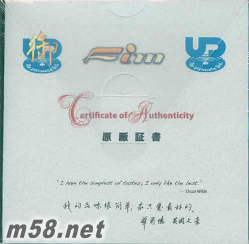 赤壁懷古(李煒古箏獨奏)24K GOLD 御碟專輯背面圖片