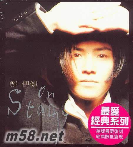 ON STAGE (最愛經典系列)專輯正面圖片