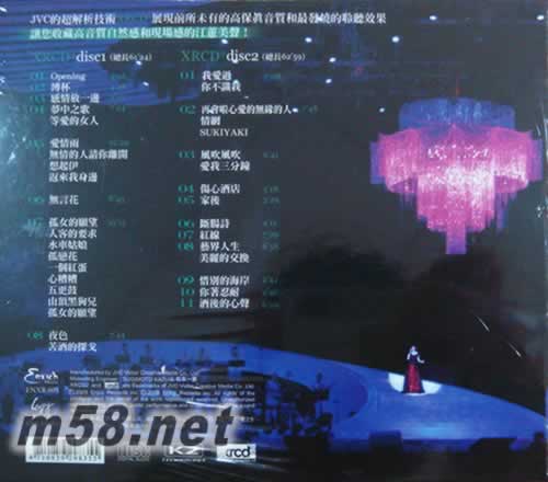 初登場 雙XRCD專輯背面圖片