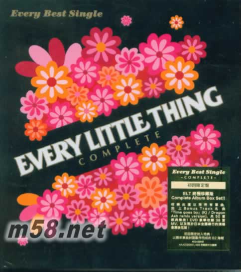 Every Best Singles Complete 香港版 4CD+2DVD專輯正面圖片