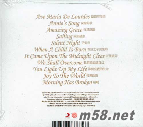 The Voice 齊豫專輯背面圖片