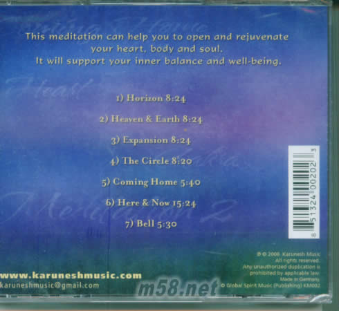 Coming Home心之茶伽羅II-coming home回家 新世紀(jì)純音樂專輯背面圖片