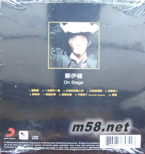 ON STAGE (最愛經典系列)專輯背面圖片