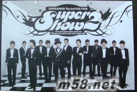 The 2nd Asia Tour Concert : Super Show 2 (2CD) (香港版)海報正面圖片