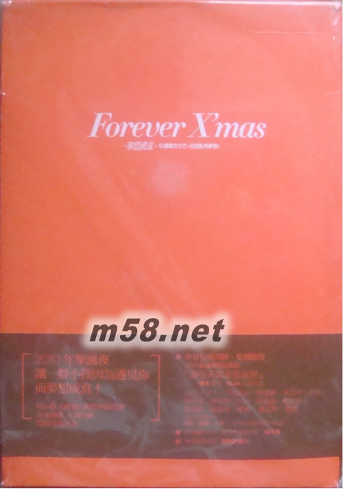 Forever X