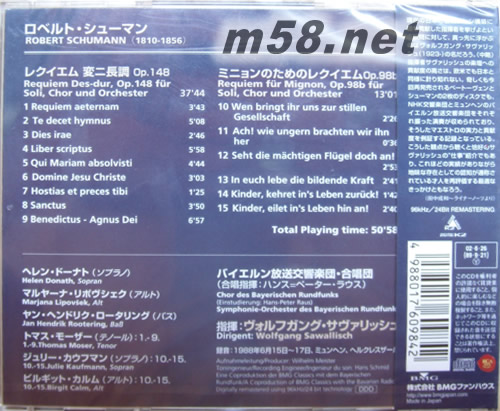 SCHUMANN 舒曼 指揮:WOLFGANG SAWALLISCH (RCA日本版)專輯背面圖片