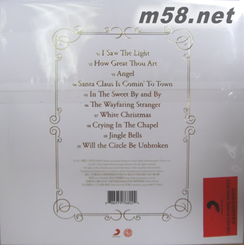 云端 OVER the CLOUD專輯背面圖片