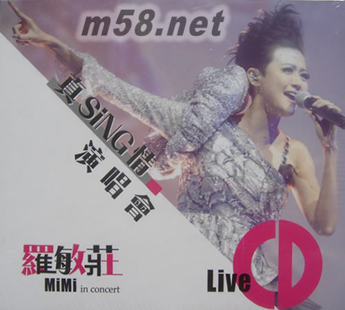 2012 真.SING.情 LIVE 3CD專輯正面圖片