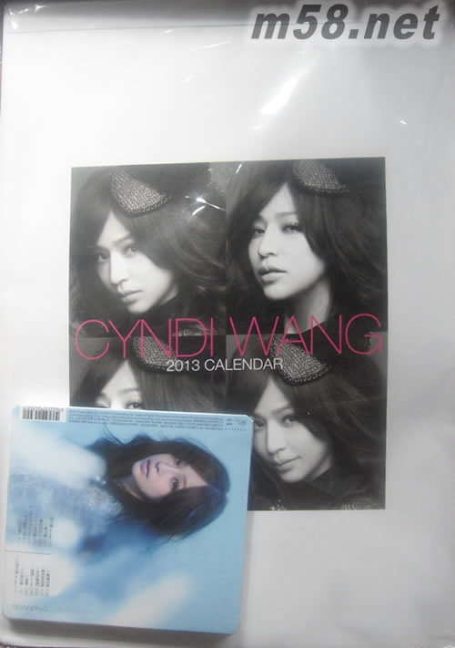 愛不愛(臺灣限量預(yù)購版)專輯正面圖片