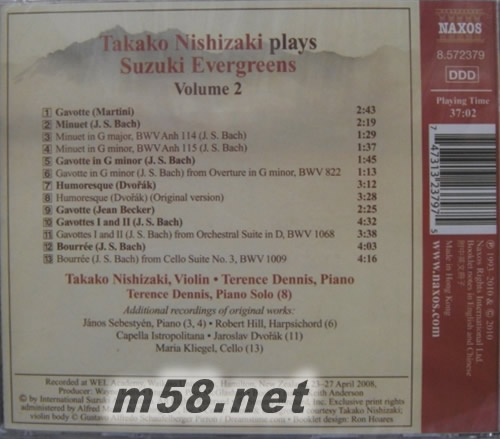 西崎崇子演奏鈴木名曲 (第二輯)專輯背面圖片