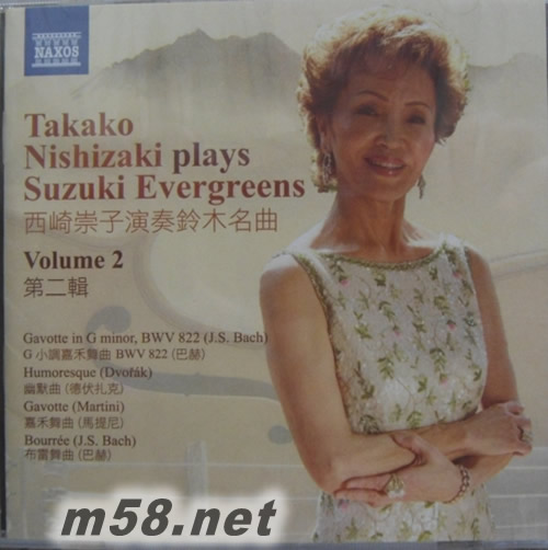 西崎崇子演奏鈴木名曲 (第二輯)專輯正面圖片