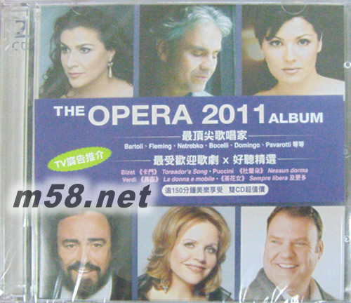 2011歌劇至尊The Opera 2011 Album專輯正面圖片