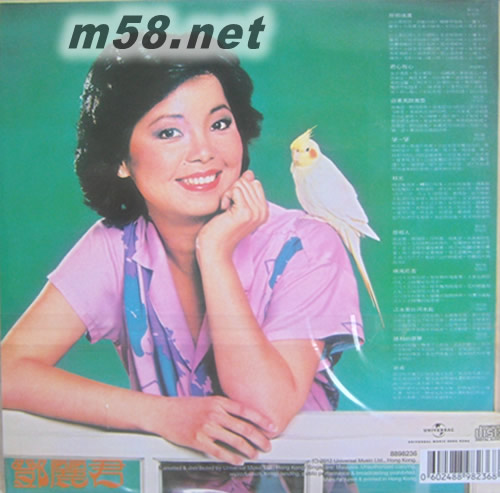 原鄉(xiāng)情濃 復(fù)黑王(最后一首歌良夜)專輯背面圖片