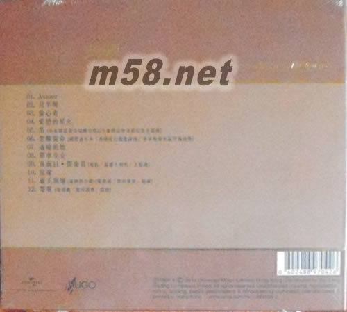 AMOUR遙遠的她(LPCD45M2)專輯背面圖片