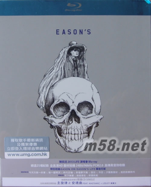 Eason