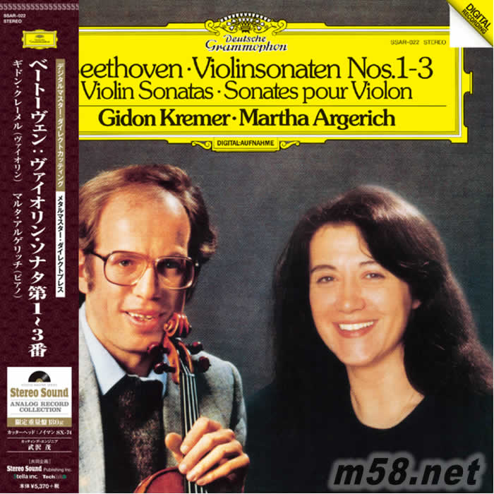 小提琴與鋼琴 BEETHOVEN VIOLINSONATEN NOS 1-3 VIOLIN SONATAS SONATES POUR VIOLIN 黑膠專輯正面圖片