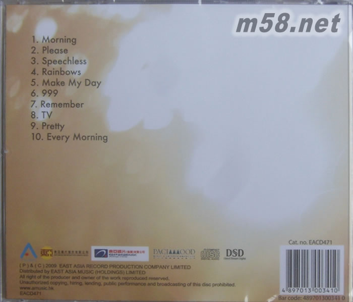 衛蘭 MORNING專輯背面圖片