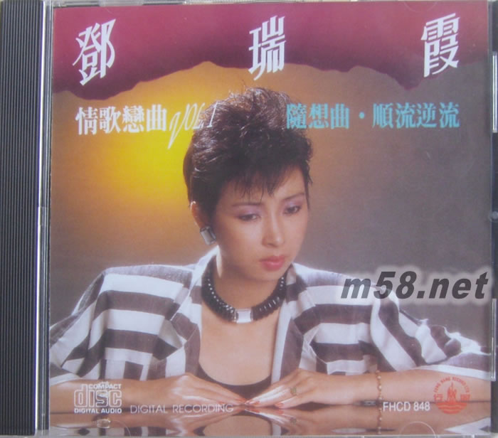 情歌戀曲 第一輯專輯正面圖片