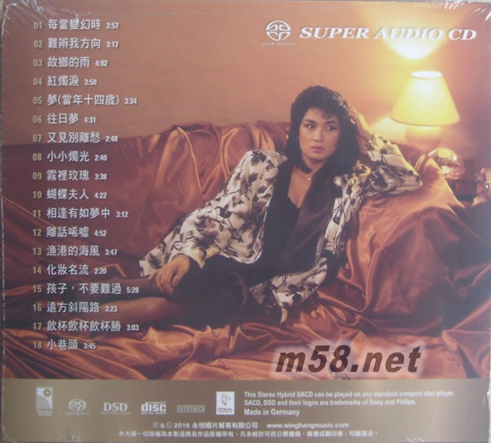 薰妮精選18首 SACD專輯背面圖片