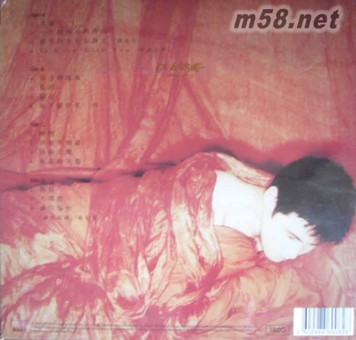 真愛 新曲+真正精選 (2017臺版黑膠)限量版專輯背面圖片