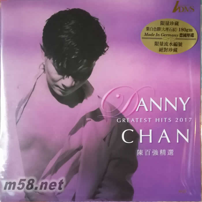 陳百強精選GREATEST HIT 2017 180g 33RPM LP 黑膠 限量版(紫紅封面)專輯正面圖片