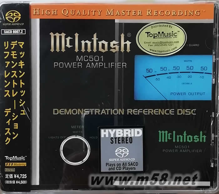 麥景圖終極試音天碟 混合層立體聲 MCLNTOSH SACD專輯正面圖片