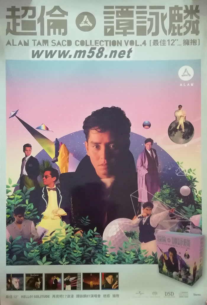 超倫 4 原版海報海報正面圖片