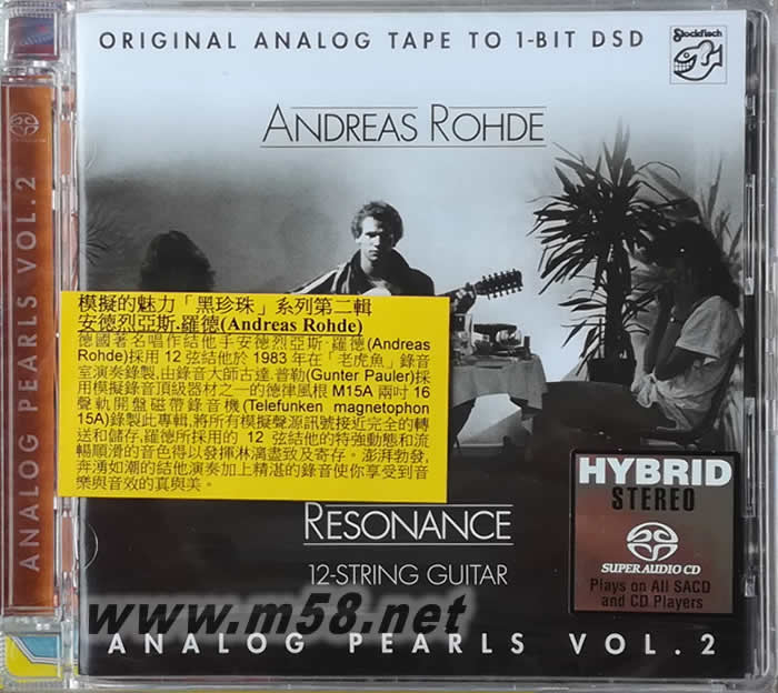 吉它 黑珍珠 共鳴 RESONANCE Analog Pearls Vol.2 SACD專輯正面圖片