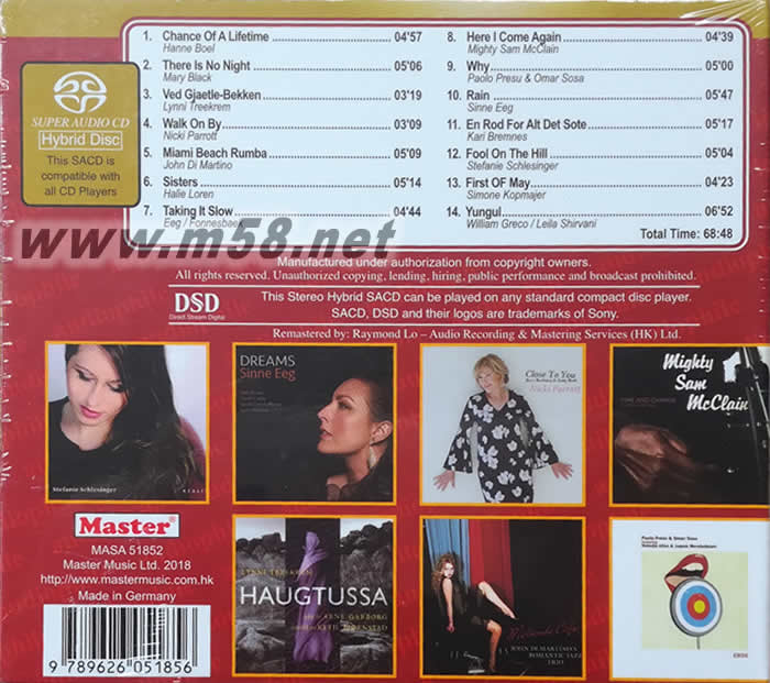 明達頂級發燒精選 MASTER SUPERIOR 2018 SACD專輯背面圖片