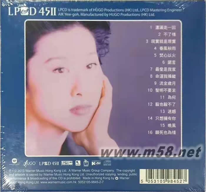 影視金曲 LPCD45專輯背面圖片