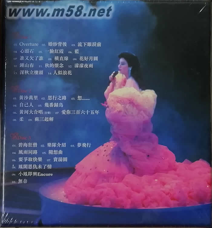 金光燦爛徐小鳳87演唱會 (升級版) (3CD)專輯背面圖片